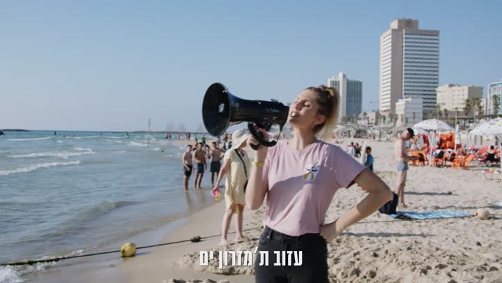 מקדונלדס · פרסומת מקדונלדס — פרסומת | רון כהן סטודיו הפקה