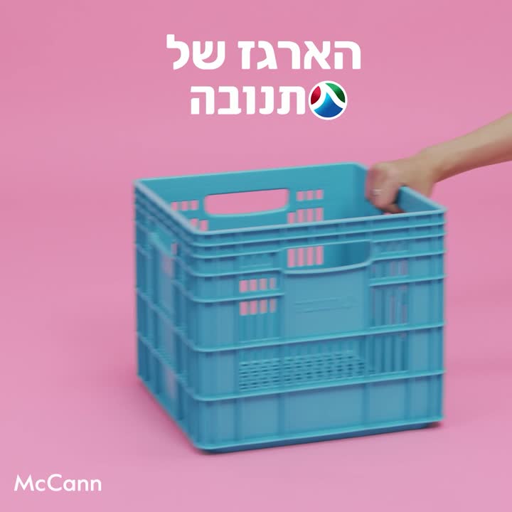 תנובה · רשתות חברתיות תנובה — רשתות חברתיות | רון כהן סטודיו הפקה
